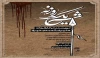 نمایش «شرح یک روزنه» به روی صحنه می‌رود 2