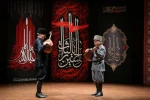 برنامه‌های معاونت امور هنری به مناسبت اربعین و هفته دفاع مقدس 2