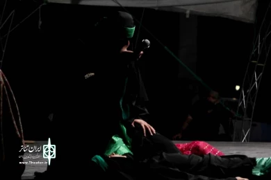 ۱۰ مجلس تعزیه با کارگردانی احمد عزیزی در یازدهمین دوره تئاتر صاحبدلان