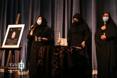 مراسم شب‌چراغ نمایش «شب طولانی یلدا» در تماشاخانه سنگلج