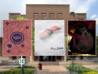 «کرکس»، «اسطرلاب» و «غلامرضا لبخندی» روی صحنه می‌روند

آغاز فعالیت دوباره تماشاخانه ایرانشهر با سه نمایش