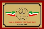عناوین برنامه‌های هفته‌ جهانی دراماتراپی در ایران  3