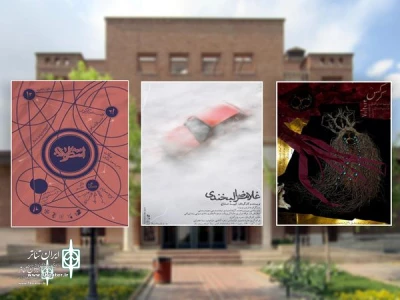 Iranshahr  Halls reopens with three plays