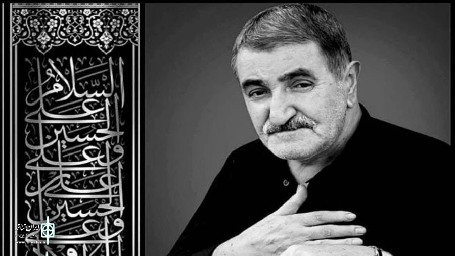 مراسم یادبود زنده‌یاد سید امیر فخر موسوی 4