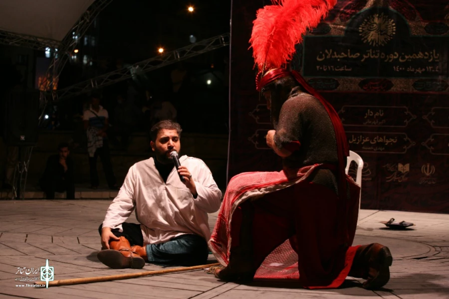 نمایش خیابانی «قاصد» کاری از مارال ایزدبخش در یازدهمین دوره تئاتر صاحبدلان