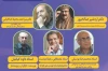 برگزاری سمینار تخصصی نخستین جشنواره سراسری نمایش کودک باغچه‌بان 3