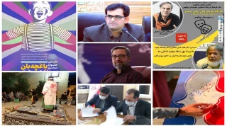 نگاهی به تئاتر استان‌ها در هفته‌ای که گذشت

جشنواره ها پیش قراوال بازگشت به صحنه‌ تئاتر در شهرستان‌ها