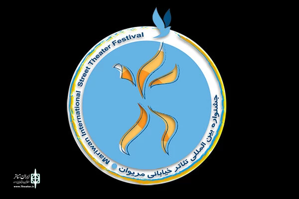 رحمان هوشیاری: نگرانی بابت برگزاری جشنواره بین‌المللی تئاتر خیابانی مریوان وجود ندارد 2