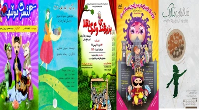 مروری بر آثار  یک پلتفورم تخصصی به مناسبت هفته ملی کودک

16 روایت رنگارنگ ، شاد و آموزنده برای کودکان در تلویزیون تئاتر ایران