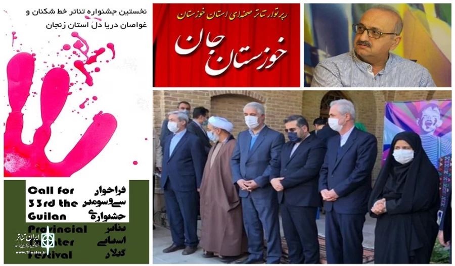 نگاه دولت سیزدهم توجه به استعداد‌ها و ظرفیت‌های فرهنگی سراسر کشور 7