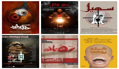 مهدی صباغی به خاک سفید می‌رود

دور جدید اجراهای پردیس تئاتر شهرزاد با شش نمایش