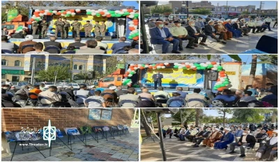 با میزبانی شهرستان‌های استان تهران آغاز شد؛

برگزاری جشنواره استانی فرهنگی و هنری «ایثار» به شکل فصلواره فرهنگی