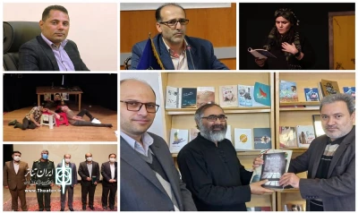 نگاهی به تئاتر استان‌ها در هفته‌ای که گذشت

توجه استان‌ها به انتشار کتاب و حمایت از نمایشنامه‌نویسی