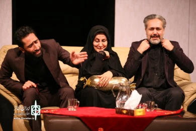 مراسم کاملا آبرومندانه