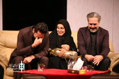 مراسم کاملا آبرومندانه