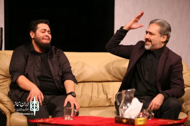 مراسم کاملا آبرومندانه