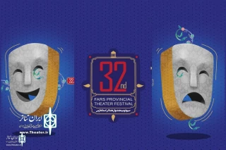 The deadline for submitting works to the Fars Provincial Theater Festival has been extended