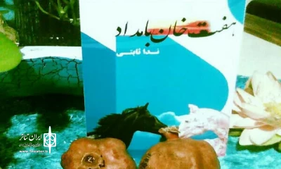 نگاهی به رمان «هفت خان بامداد» نوشته ندا ثابتی

روایت موقعیت ناخواسته اسبی که حرف می‌زند
