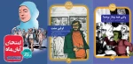 داستان‌ زندگی دانش آموزان نوجوان برای جان گرفتن روی صحنه 2