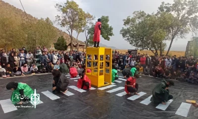باجه تلفن