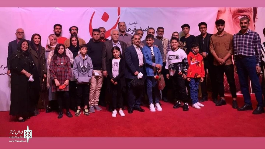 قهرمان با حضور جمعی از بازیگران تئاتر فارس اکران شد 2