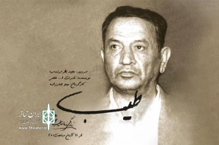حکایت زندگانی مردی که به خدا پیوست

پخش مجموعه نمایش رادیویی «طیب» از رادیو نمایش