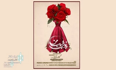 The Crew of “My Fair Lady” to introduce