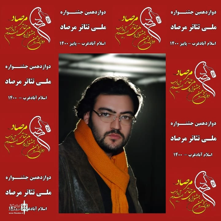 حضور ۶۵ اثر از ۱۶ استان در بخش نمایشنامه‌نویسی دوازدهمین جشنواره ملی تئاتر مرصاد  3