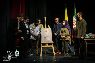 The unveiling ceremony of the poster of Tehran Theater Festival was held