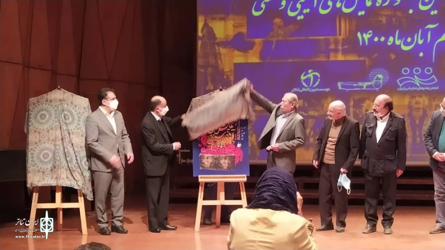 پخش زنده مراسم رونمایی از پوستر جشنواره نمایش‌های آیینی و سنتی 7