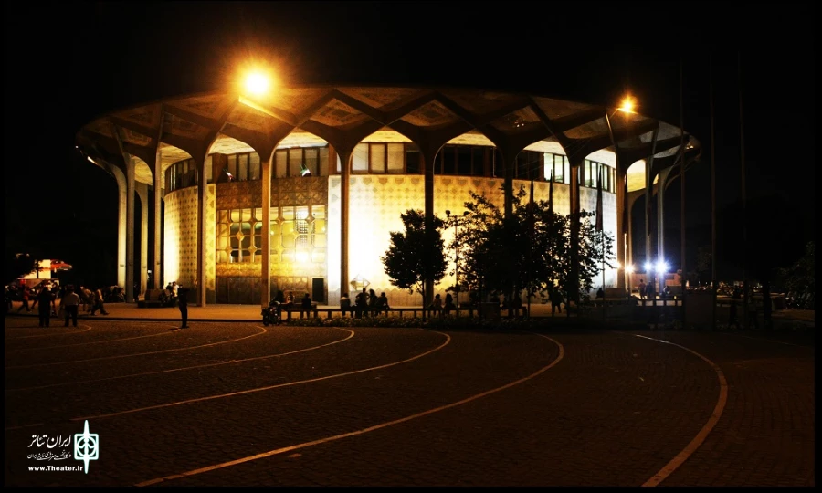 تئاترشهر