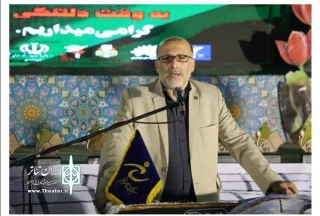 مسئول سازمان بسیج هنرمندان مازندران خبرداد:

کارگاه‌های آموزشی جشنواره تئاتر خیابانی بسیج برگزار می‌شود