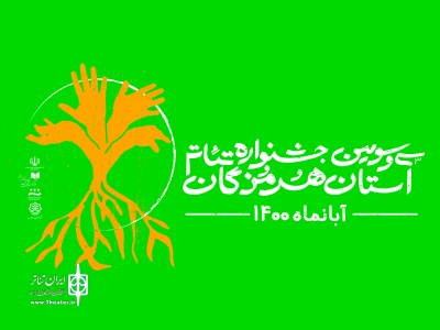 برای دسترسی به اطلاعات جامع

راهنمای جشنواره تئاتر استانی تئاتر هرمزگان منتشر شد
