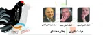 هیات داوران بخش صحنه‌ایی جشنواره سراسری تئاتر ارسباران معرفی شدند 2