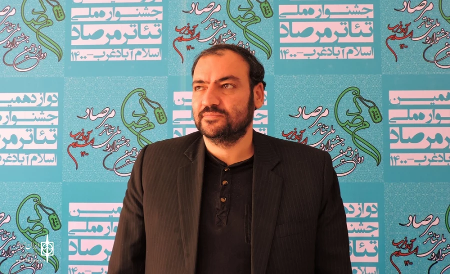 سعید نوروزی