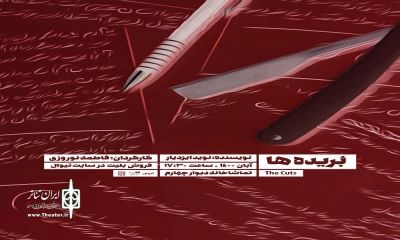 همزمان با آغاز بلیت‌فروشی

پوستر نمایش «بریده‌ها» رونمایی شد
