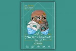 علی عابدی، نادر برهانی مرند و اتابک نادری به عنوان داوران پانزدهمین جشنواره تئاتر خراسان جنوبی معرفی شدند 3