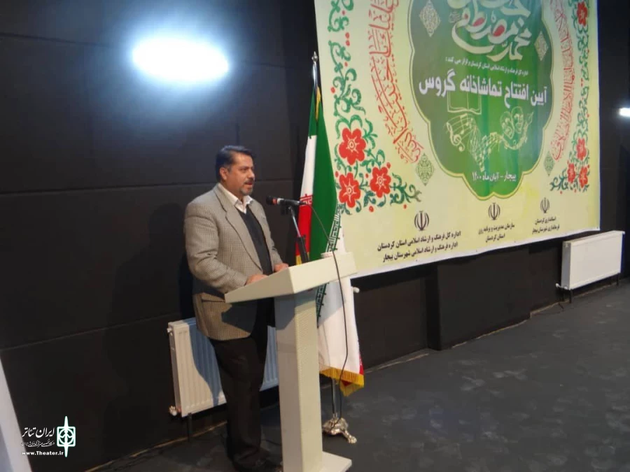 پلاتوی شهرستان بیجار طی مراسمی افتتاح شد 3