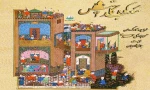 «معبد کوه گاتیس» در تماشاخانه مهرگان روی صحنه می‌رود 2
