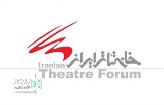 انتخاب 29 نمایشنامه از میان آثار ارائه‌شده

اعلام آثار اولین دوره نمایشنامه‌خوانی در تماشاخانه عباس جوانمرد
