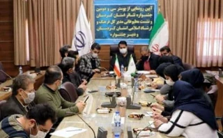 با حضور مدیر کل ارشاد، اعضای شورای شهر ، دبیرجشنواره و اعضا انجمن هنرهای نمایشی استان

آئین رونمایی از پوستر سی و دومین جشنواره تئاتر استانی کردستان برگزار شد