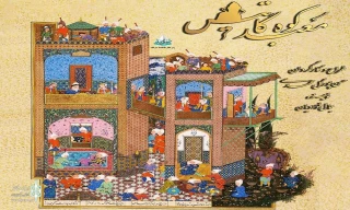Mehregan Theater Hall to host "The Temple of Mount Gatis"