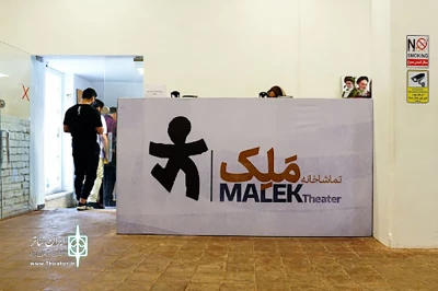 در تماشاخانه ملک؛

نشت گاز در یک تئاتر نزدیک بود فاجعه به بار بیاورد