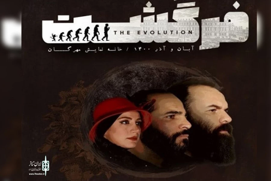«فرگشت» میزبان عکاسان و خبرنگاران می شود 4