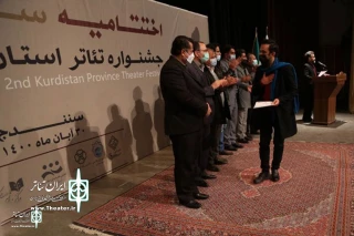 "Aging" and "Blackmail" were introduced to the Fadjr Theater Festival