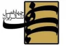 «چهارفصل تئاتر ایران» به فصل هفتم رسید 2