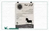 هنرنمایی «گورخر سیاه» روی صحنه 3