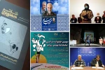 استانها 2