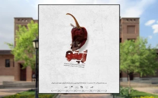 از 4 تا 6 آذرماه انجام می‌شود

اجرای فوق‌العاده نمایش «ژپتو» در سئانس‌های ویژه