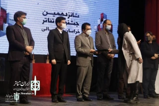 با برگزاری مراسم اختتامیه شانزدهمین جشنواره تئاتر استان خراسان شمالی

«بیوه سیاه، بیوه سفید» و « اتاق ۱۲۱۶» به دبیرخانه فجر معرفی شدند